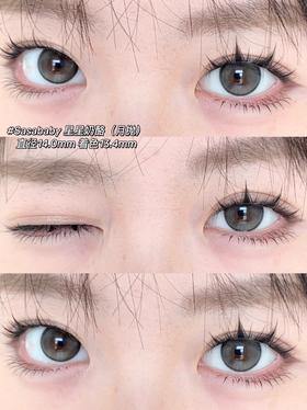 sasababy月抛美瞳 星星奶酪 14.0mm