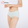 都市丽人一体无缝一体美臀系列裸氨平角裤LKH5J3 商品缩略图2