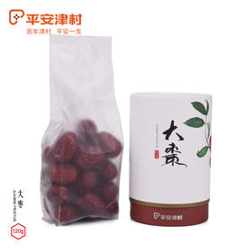 平安津村大枣片10g*10包