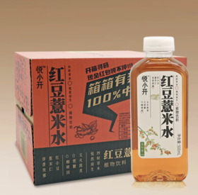 悦小开红豆薏米水500ml*15瓶
