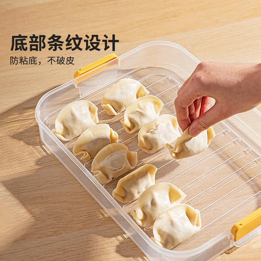摩登主妇饺子冷冻盒冰箱专用食品级馄饨收纳盒水饺速冻保鲜整理盒 商品图1