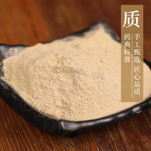 琥珀 康美中药饮片 独立小包装10g起 商品图3