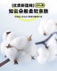 3楼爱慕健康 一次性100%棉无菌男士平角内裤（3条装）JS210116 商品缩略图3
