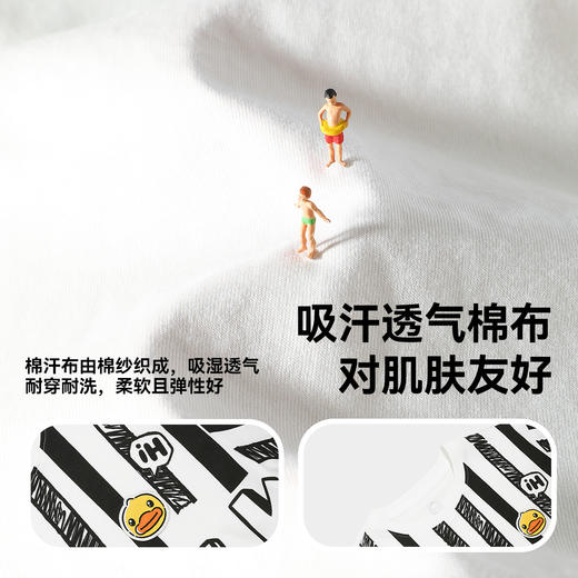 bduck小黄鸭童装夏季儿童短袖T恤男童条纹上衣纯棉夏季中小童体恤105-150 BF2601026 商品图2