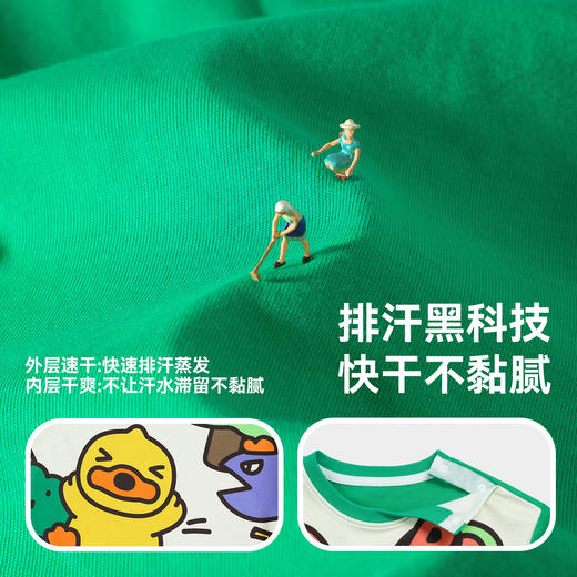 B.Duck小黄鸭童装夏季短袖T恤90-130 BF2601016 商品图2