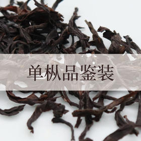 各种单枞品鉴装 一泡装