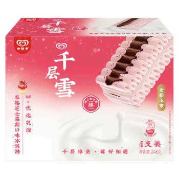 千层雪雪棒草莓芝士慕斯味冰淇淋 雪糕冰激凌 62g*4支 雪糕 商品图4