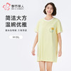 都市丽人会员精选女士棉质短袖裙薄40支TC拉架短袖类LHH6D9 商品缩略图0