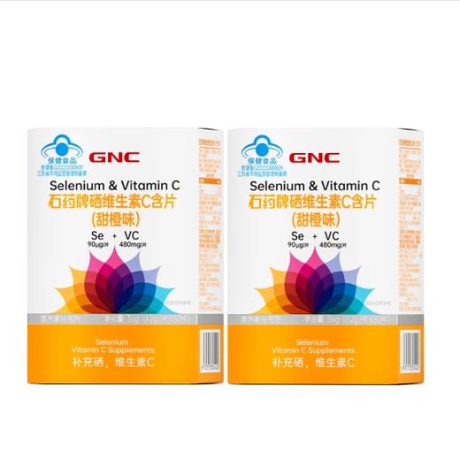 【79元选2件】GNC硒维生素C含片*2盒【有效期至27.1.19】 商品图0