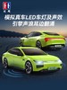 双鹰大号新能源遥控车儿童男孩充电动遥控汽车漂移赛车玩具跑车 商品缩略图4
