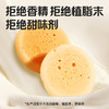 【奶香浓郁 拒绝奶精】三纯烤酸奶皮 草原伴手礼（下单两盒加送礼袋一枚） 商品缩略图6