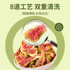 【分仓直发包邮】楼兰蜜语(青皮烘干)无花果干150g*2罐 商品缩略图6