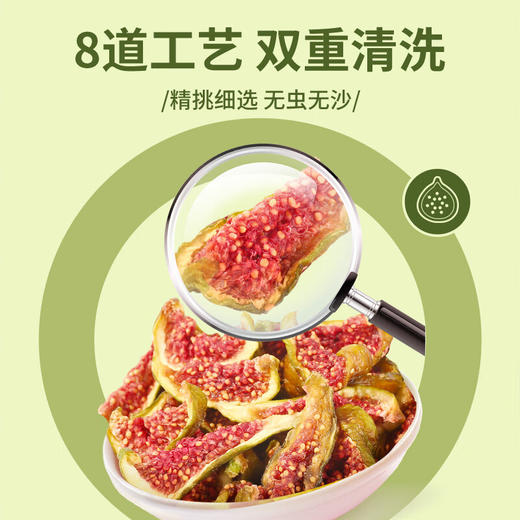 【分仓直发包邮】楼兰蜜语(青皮烘干)无花果干150g*2罐 商品图6