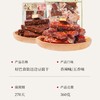 好巴食街边边豆腐干混合口味 360g/袋 商品缩略图2