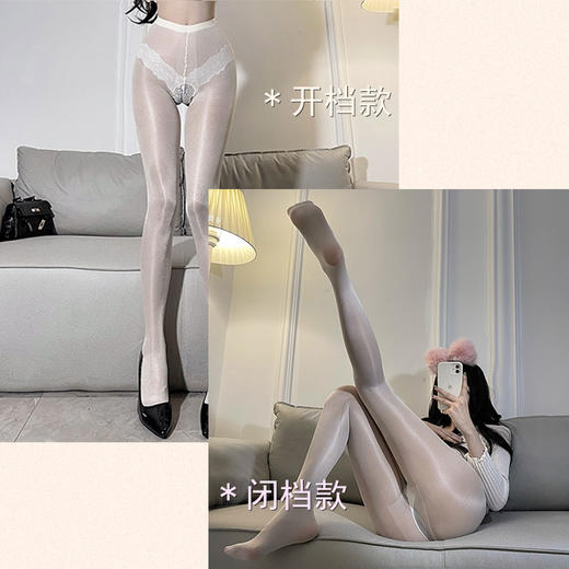 【一撕即爽】珠光开档 连体丝袜 油光性感情趣一体袜 黑丝诱惑装可撕激情内衣女A29A30 商品图9