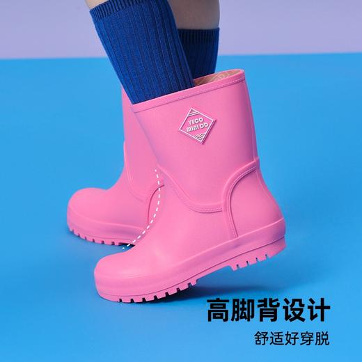 【云优选】YECOMINIDD儿童可爱时尚雨鞋上学女童鞋子防水中筒宝宝雨靴YECO25-05 商品图3