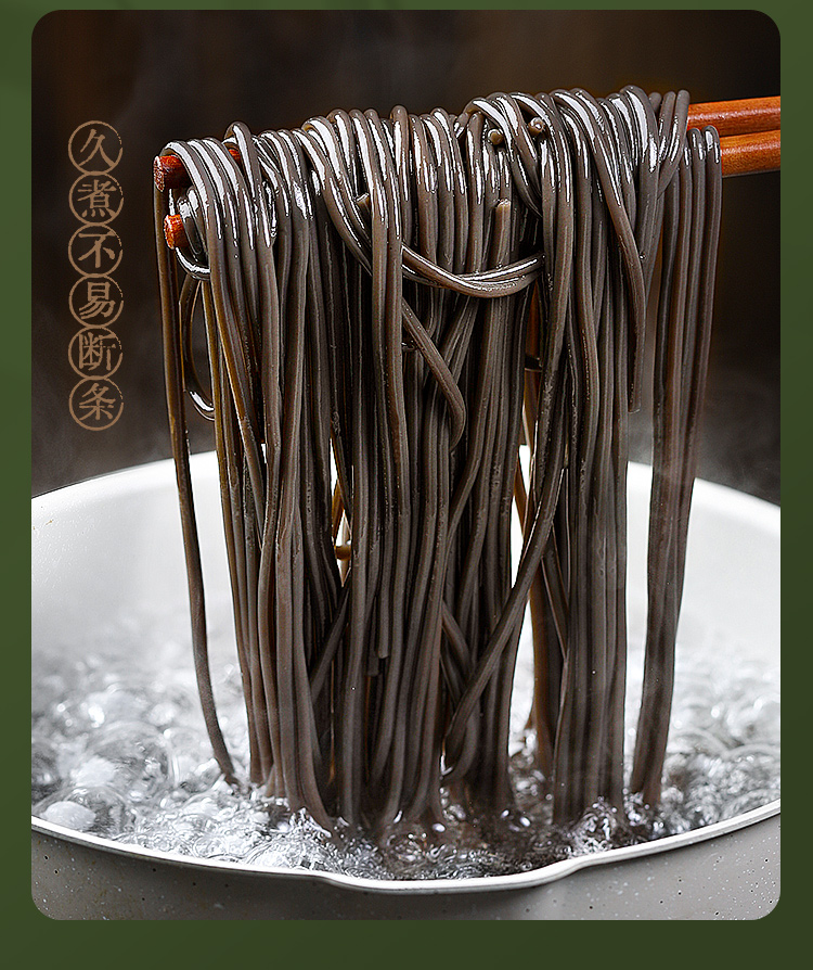 璞匠 蕨根粉凉拌商用蕨根粉丝0脂家用蕨根酸辣粉干粉丝代餐