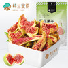 【分仓直发包邮】楼兰蜜语(青皮烘干)无花果干150g*2罐 商品缩略图0
