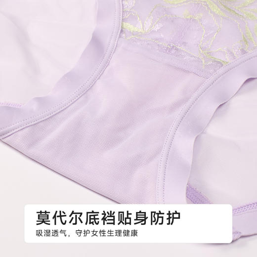 都市丽人宽版包覆平角内裤网布+蕾丝配套内裤YPH2J6 商品图7