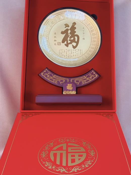 【现货】足金999金百福金龙盘摆件聚福聚财福字礼盒套装金典珍藏送长辈【金重约3g】【一物一证书】 商品图3