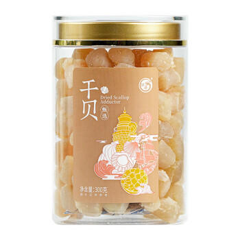 绿帝干贝300g/罐 瑶柱 扇贝肉  手工贝 海产干货 商品图7