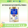 【中粮专拍】蒙牛悠瑞怡添中老年奶粉800g（新国标） 商品缩略图0