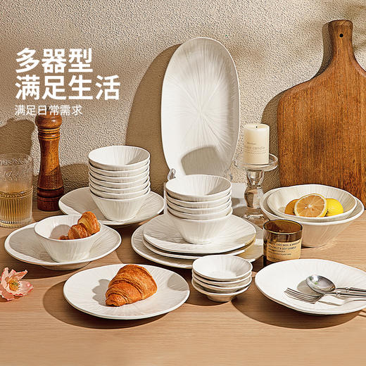 摩登主妇牛排餐盘白色盘子家用菜盘高级感餐具意面盘平盘深西餐盘 商品图4