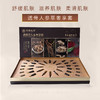 安养之道-透骨草人参奢享套 身体套 买十送一（尺寸70*36*7.5cm） 商品缩略图2