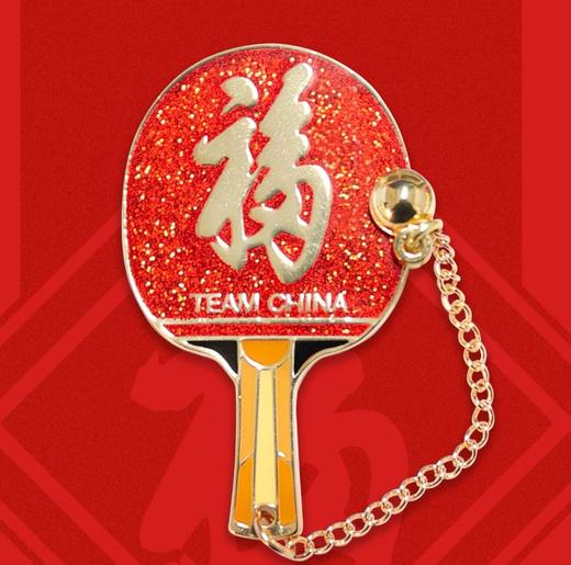 中国国家队“福”拍徽章 商品图0