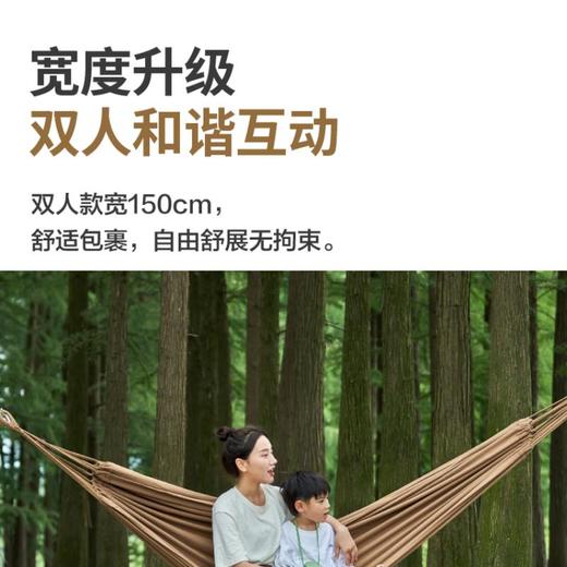 牧高笛梦摇帆布吊床 暖沙色 商品图4