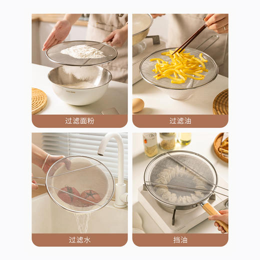 摩登主妇不锈钢遮油网盖防油溅锅帽炒菜油炸家用隔油挡油网罩神器 商品图3