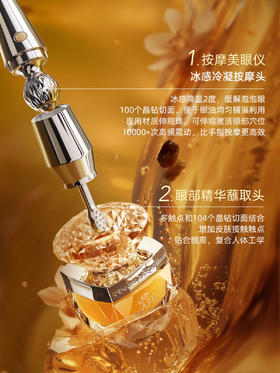 【董洁推荐】阿芙11籽眼油精华油 10ml/瓶   赠眼油0.15ml*5*2份+眼膜2片+薰衣草蒸汽眼罩2片（赠品有限，赠完为止）