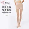 都市丽人连裤袜薄锦纶耐穿防勾丝袜LGH3B2 商品缩略图0