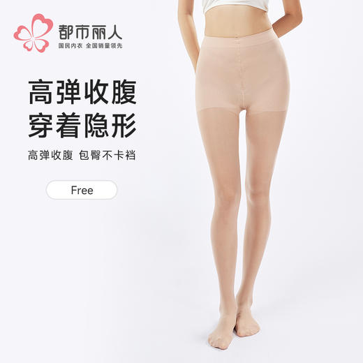 都市丽人连裤袜薄锦纶耐穿防勾丝袜LGH3B2 商品图0