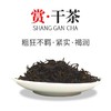 黄红缨 2024年 有机高山红茶 250g 商品缩略图3