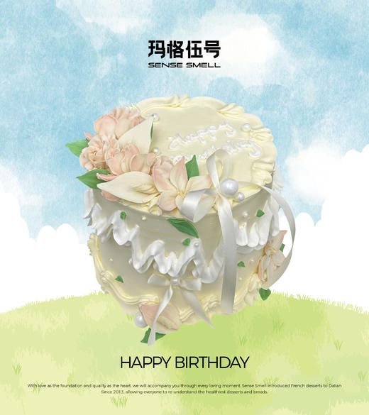 H180（韩式裱花蛋糕，请提前1-2天预订） 商品图0