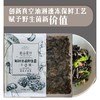 云山夏珍 鲜制云南野生干巴菌 商品缩略图4