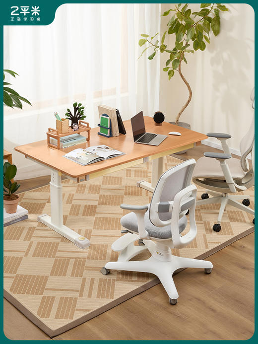 【常爸专属】2平米纯实木可升降1.4米简约平板桌学习桌140*70厘米尺寸 商品图0