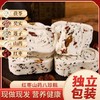 【八珍古方！清香软糯】山药红枣八珍糕坚果茯苓芡实糕薏湿糕无蔗糖中老年儿童零食品下午点心，绵软酥松。ry 商品缩略图4