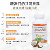 美国信心药业α-硫辛酸复合胶囊60粒 WH 商品缩略图2