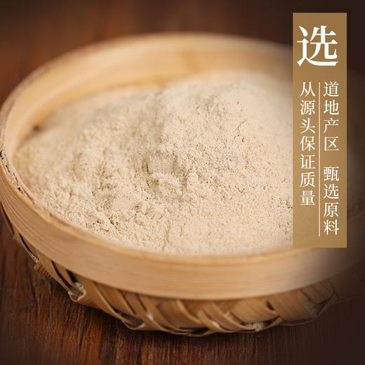 琥珀 康美中药饮片 独立小包装10g起 商品图2