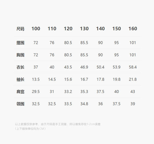 jnby   25年夏款  短袖T恤  1P4111670 商品图2