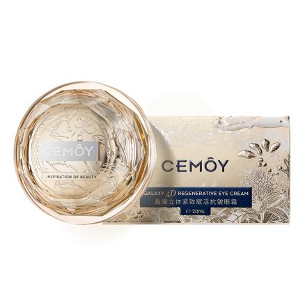 CEMOY澳诗茉晶耀立体紧致赋活抗皱眼霜20ml 商品图0