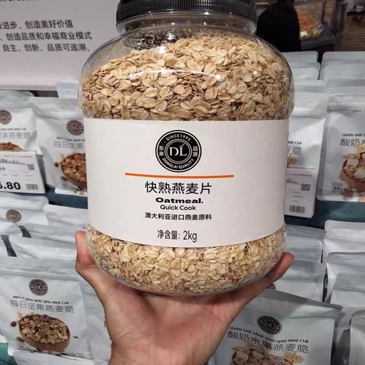 快熟燕麦片一桶 商品图0