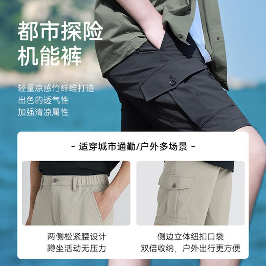 十如仕凉感短裤休闲裤运动男士透气户外男式春夏夏季-SP21 商品图9