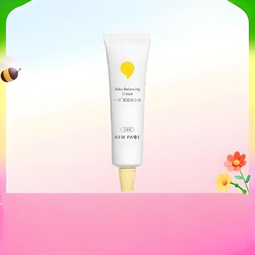 一页婴童安心霜（无香型）10g保湿补水婴幼儿 商品图0