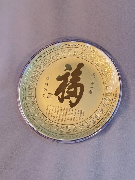 【现货】足金999金百福金龙盘摆件聚福聚财福字礼盒套装金典珍藏送长辈【金重约3g】【一物一证书】 商品图2
