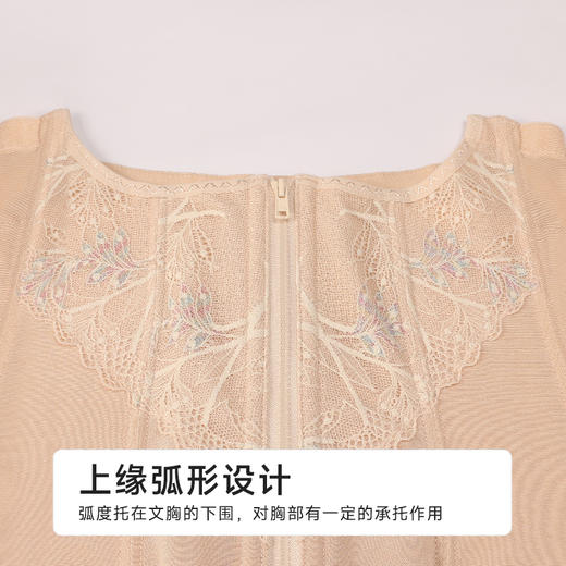 都市丽人美体纤塑腰封网纱腰封LEH2D1 商品图4