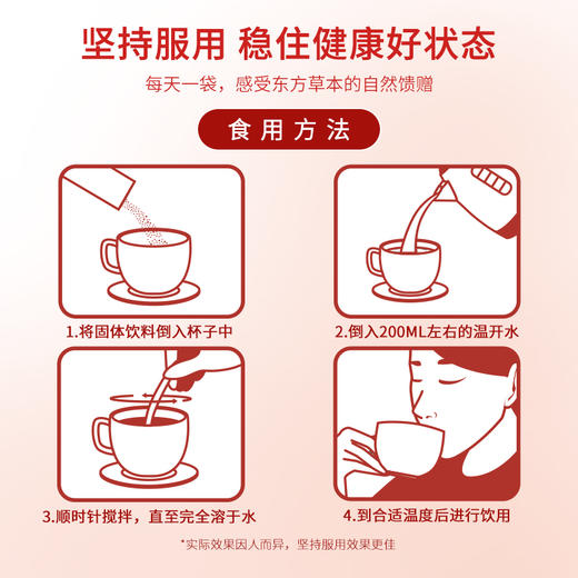 已下架【618专享特惠】懿青春 参芪肽固体饮料 3g*30袋/盒 科学配比 商品图5