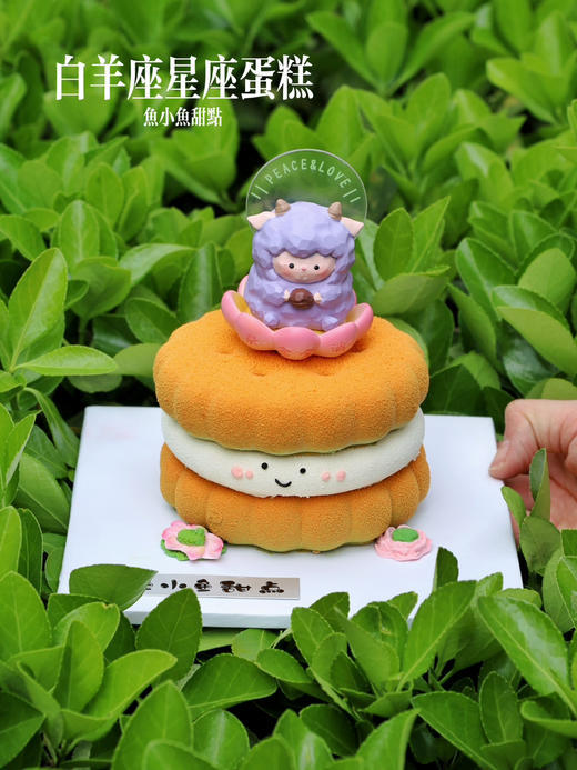 好运小羊慕斯 商品图0